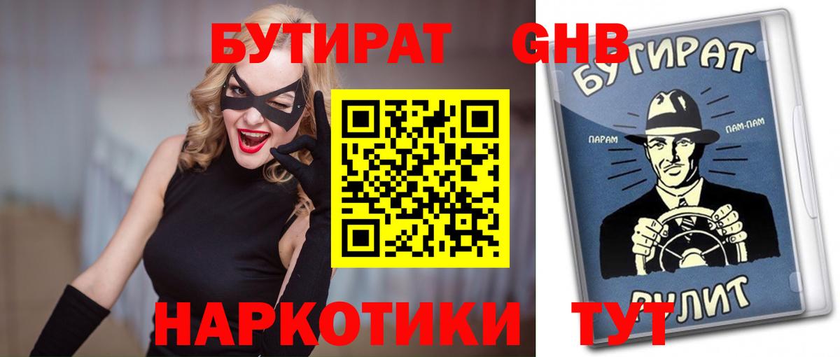 ГАШ  КОКАИН  ГАШ  Мефедрон   Вход с VPN  КОКАИН  Элиста  Конопля 