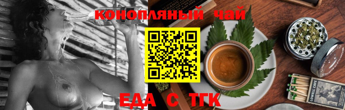 Элиста  Canna-Cookies марихуана  Вход с VPN 