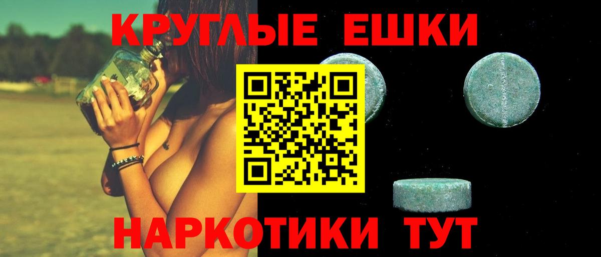 ЭКСТАЗИ  Вход с VPN  Элиста  Ecstasy Punisher  Ecstasy MDMA 