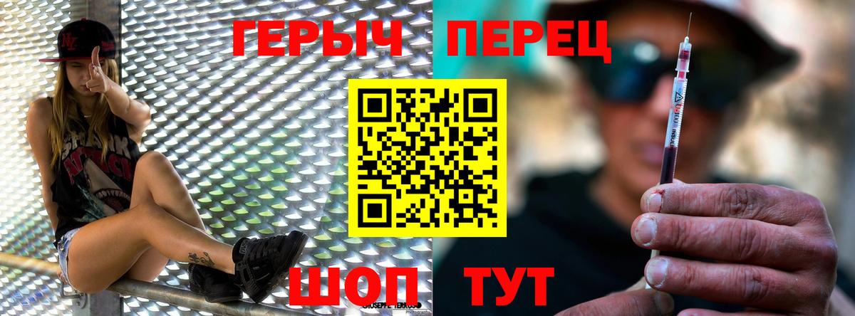 Героин гречка Элиста