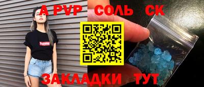 твердый Лесосибирск