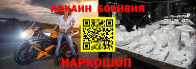 герыч Ливны