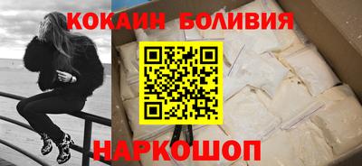 герыч Ливны