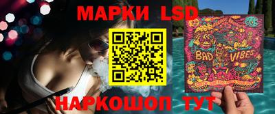 герыч Ливны