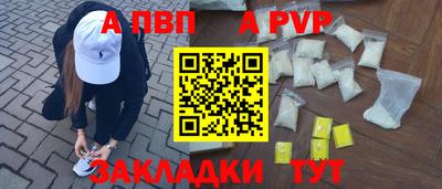 герыч Ливны
