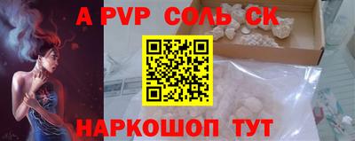 твердый Лесосибирск
