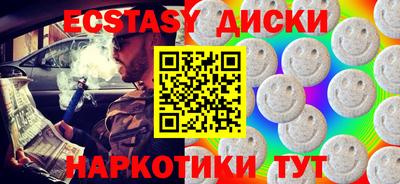 твердый Лесосибирск