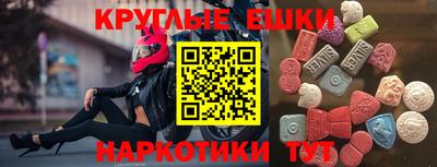 герыч Ливны