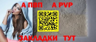 герыч Ливны