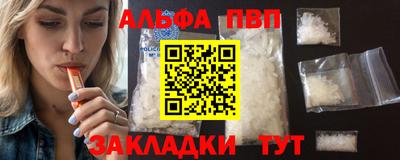 герыч Ливны