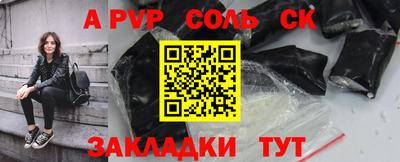 твердый Лесосибирск