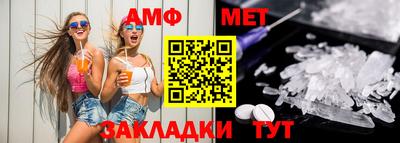 герыч Ливны