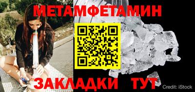 герыч Ливны