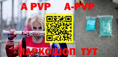 герыч Ливны