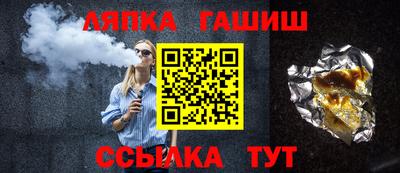 твердый Лесосибирск