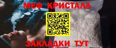 твердый Лесосибирск