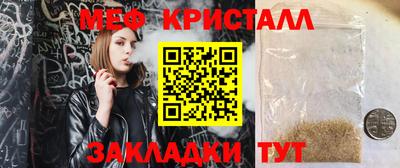 герыч Ливны