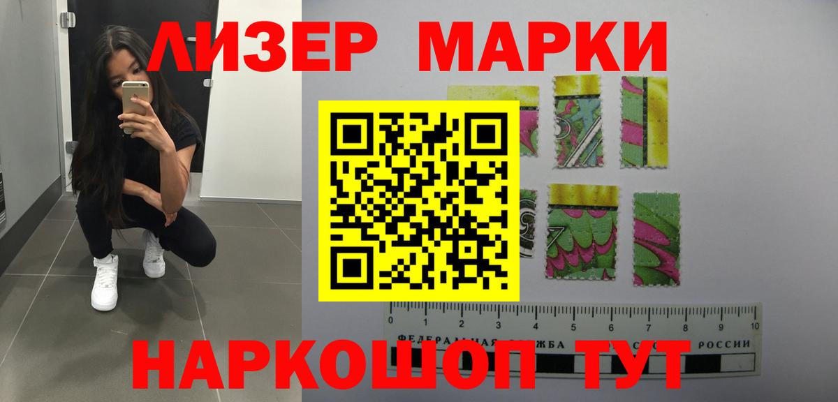 LSD-25 экстази кислота  Лсд 25 экстази ecstasy  Вход с VPN  Элиста 