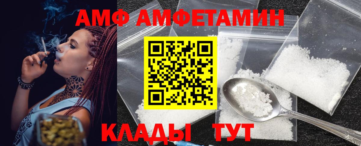 Метамфетамин витя  Вход с VPN  Метамфетамин витя  Элиста 