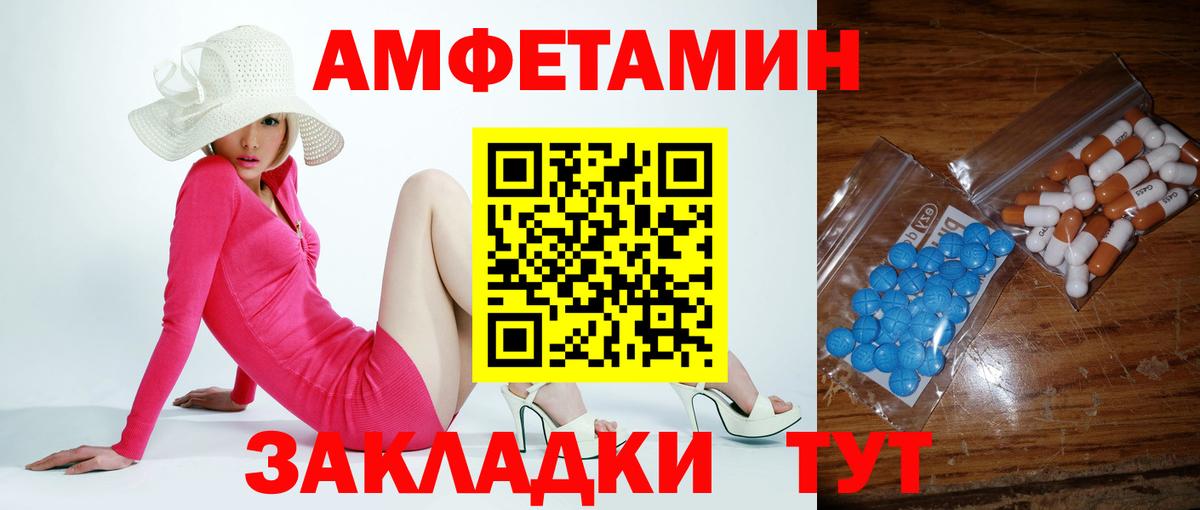 МЕТАМФЕТАМИН кристалл Элиста