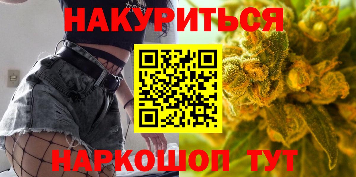 Шишки марихуана тримм Элиста