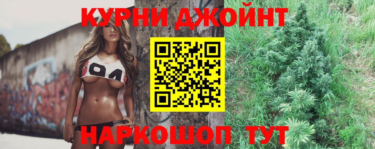 Бошки Шишки LSD WEED  Вход с VPN  Элиста  Бошки Шишки Ganja  Марихуана марихуана  Бошки марихуана индика 